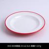 Anhui Ruoxuan Vajilla de Melamina Tienda de Barbacoa Plato para Barbacoa Borde Rojo Retro Imitación Porcelana Mercado Olla Caliente Xian Hezhuang Vajilla
