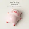 Taza con Figura de Cerdo de Grasa de Cerámica Rosa con Mascota de Té Acostada, Taza de Té de Cerámica para Kung Fu Casera, Mascota de Té Creativa Regalo de Vacaciones
