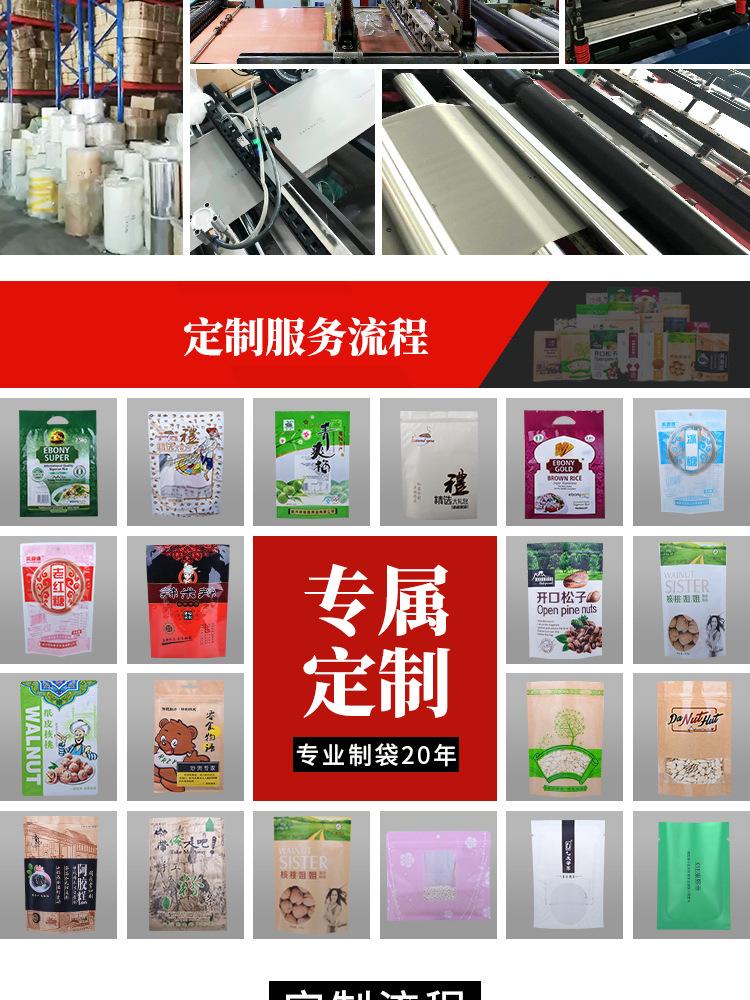 详情图_11.jpg