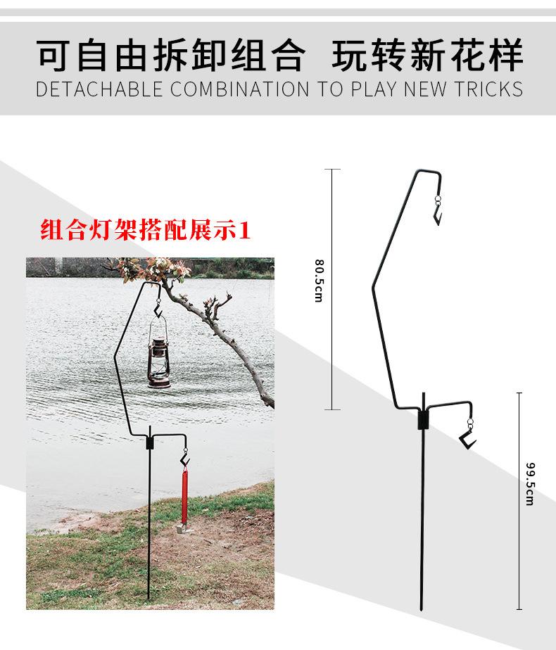 灯架_03.jpg