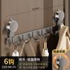 Gancho de Ventosa para Puerta, Perchero para Ropa, Sin Perforación, para Puerta, Dormitorio, Colgador de Ropa y Sombreros, Almacenamiento de Pared para Puerta Trasera