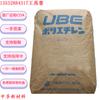 PP Japón Ube FR-913 alta resistencia a alta rigidez de la bolsa original original suministro puntual entrega relámpago