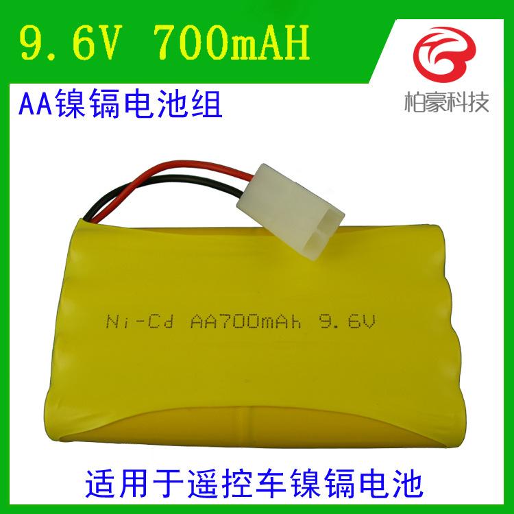 9.6V 700mAH.jpg