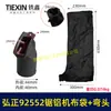 Máquina de Corte Grande Hongzheng 92552A Máquina de Sierra para Aluminio 255 Bolsa para Recolección de Polvo Bolsa de Tela para Salida de Aire de Máquina de Sierra para Aluminio 05438