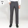 Pantalones para Hombre y Mujer Corte Delgado Pantalones para Mujer Profesional de Ventas de Propiedades Falda Vaquera Hombres Pantalones de Negocio de Ventas Inmobiliarias En Stock
