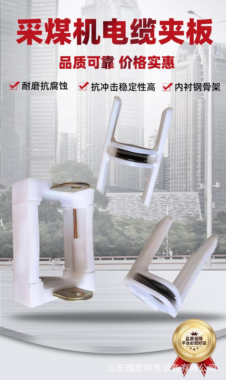 电缆夹详情_01.jpg