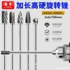 Lima Rotativa de Carburo Extra Larga Fresadora Cabezal de Rectificado de Metal 3mm*6*100 Set Cabezal de Rectificado de Acero de Tungsteno Extra Largo