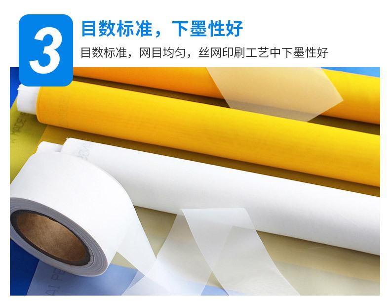网纱详情页_07.jpg