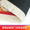 Oriente Médio Roupa Egípcia Resistente ao Desgaste Mouse de Vento Borda de Pelo de Feltro Retrô Escritório Jogo Mouse Pad Estético Presente Borla Anti