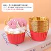 XYT Vaso de Papel para Hornear a Alta Temperatura Vaso Sombrero de Paja Vaso Mafen Rollo de Papel de Aluminio Vaso de Papel para Pastel Hogar Color Sólido Pastel