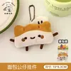 Pingente de Boneca Gourmet Original Tengyi Pingente Chaveiro de Mochila para Menina Pingente Decorativo Melhor Amigo Casal Pequeno Presente