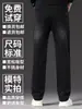 Jeans rectos de alta gama para hombre, nuevo estilo 2026, corte holgado, acabado lavado, elásticos, casual, pantalones de otoño, modernos y versátiles para hombre