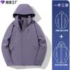Ropa de Carga Morada para Mujer Tres en Uno a Prueba de Salpicaduras de Agua Ropa Cálida Cortavientos e Impermeable de Primavera, Otoño e Invierno para Montañismo al Aire Libre Ropa para Hombres