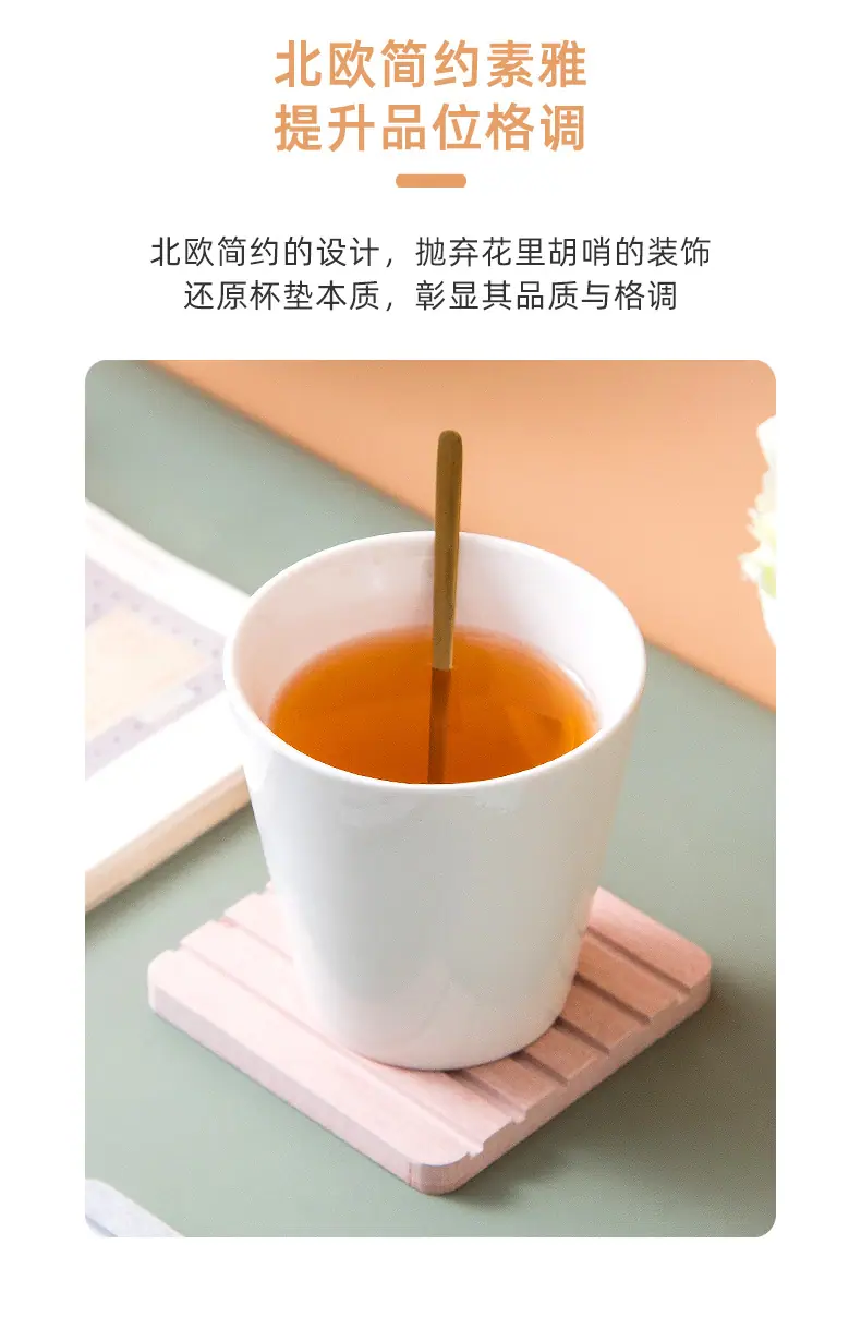 北欧硅藻泥杯垫_08.jpg
