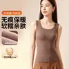 Chaleco Térmico Sin Costuras para Mujer Otoño Invierno Capa Interior Felpa Plus Ropa Interior de Capa Base Adelgazante Elástico Ajustado Chaleco Térmico de Temperatura Constante