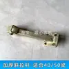 Accesorios para riego por goteo, tuberías de riego por goteo enterradas superficialmente, accesorios para máquina de siembra directa, dispositivo para acolchado de suelo, kit de instalación de tubería de cinta de riego por goteo