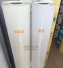 Filme de PVC de pergaminho anti-furo material para abajur DIY papel translúcido treliça de escultura em madeira adesivo oco para corredor