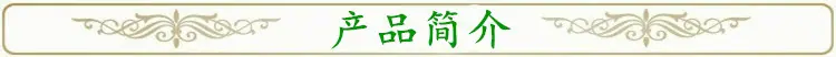 产品简介