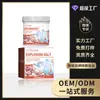 Sal para Lavandería de Oxígeno Activo Jaysuing, Limpieza de Manchas y Olores de la Ropa, Descontaminación, Fragancia Duradera, Ropa Suave y Protegida