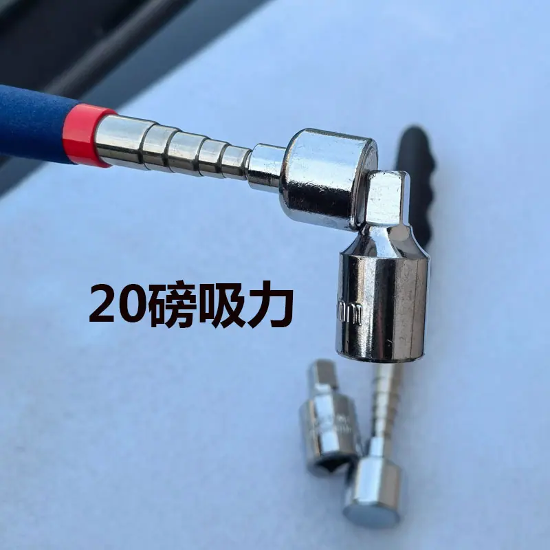 20磅吸力