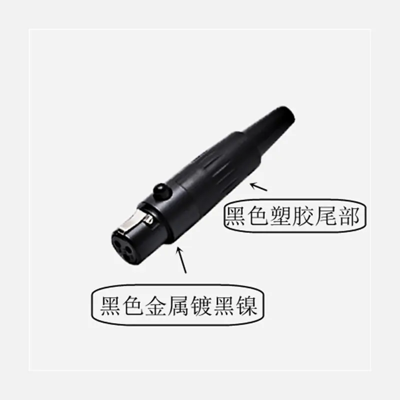 黑色迷你卡侬