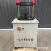 Dispositivo de desmoldeo geoeléctrico tipo LD-140, dispositivo de desmoldeo eléctrico multifuncional, dispositivo de desmoldeo pequeño de 10 toneladas, fabricante de origen