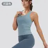 Chaleco Deportivo para Mujer, de Alta Gama y Hermoso, Estilo Profesional con Almohadillas en el Pecho, Conjunto de Pilates Running Fitness, Top de Yoga
