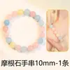 Lin 2025 Novo Bracelete de Pedra Morganita, Estilo Levemente Luxuoso Bracelete de Calcedônia Colorido Doce, Presente para Namorada, Bracelete de Cristal Macaron