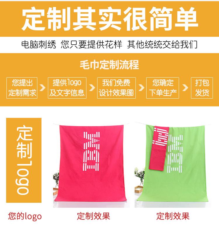 毛巾礼盒_02