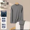 Conjunto de roupa íntima masculina quente de veludo alemão de alta qualidade para outono e inverno, gola redonda, cor lisa, gola semi-alta, camiseta de base tipo pullover