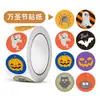 500 pegatinas/rollo Pegatinas de Halloween para decoración infantil, diarios, maletas, pegatinas para computadora, en stock al por mayor