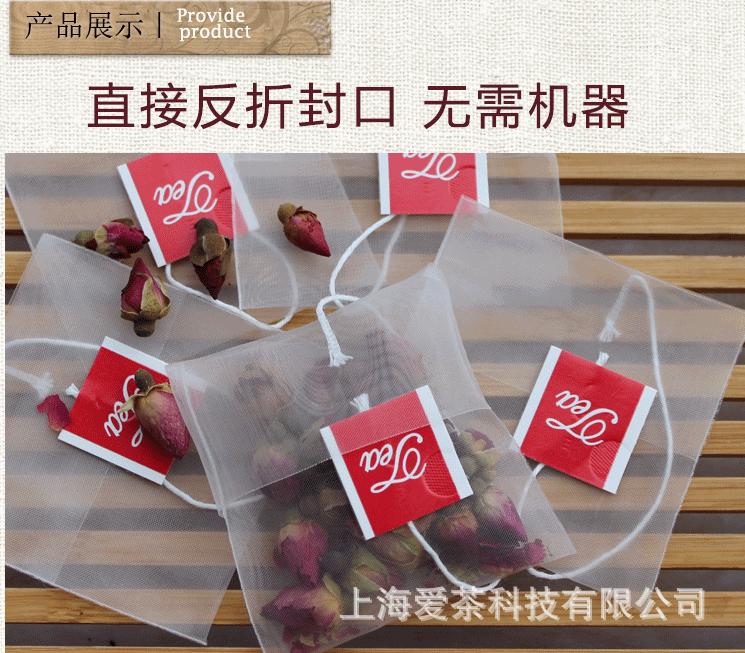 尼龙茶包详情页-反折_03.gif