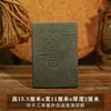 Baitu Carimbo Molde Molde de Azulejo DIY Tipo Móvel Técnica de Impressão Gravura Palavras Auspiciosas de Dois Caracteres Kit de Ferramentas de Carimbo de Azulejo