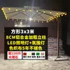 Lâmpada Solar para Pátio Externo Estilo Guarda-Sol para Acampamento com Guarda-Sol Jardim Externo Ar Livre Café de Chá com Leite Varanda