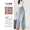 Jeans Azules Claros de Pierna Ancha para Mujer, Corte Holgado con Caída, Novedad Verano 2025, Cintura Alta, Pantalones Largos hasta el Suelo