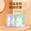 Almofadas Quentes para Bebês, Almofadas Aquecedoras para Cintura e Abdômen de Mulheres, Almofadas Aquecedoras para Útero Frio, Aquecedores de Pés, Almofadas Térmicas e à Prova de Frio, Almofadas de Cintura com Folhas de Artemísia