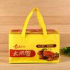 Bolsa Térmica Personalizada, Bolsa Térmica para Llevar, Bolsa Térmica Refrigerada para Conservar Frescura, Bolsa Térmica para Almuerzo de Cangrejo Peludo Fabricante Venta al por Mayor