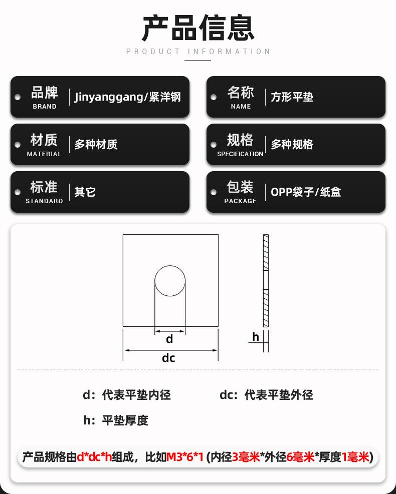 方形平垫_05.jpg