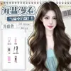 Olas de Sal MarinaWan Ning Peluca para Mujer, Raya en Medio, Flequillo Lateral, Cabello Largo Ondulado Atmosférico, Peluca Completa para Otoño