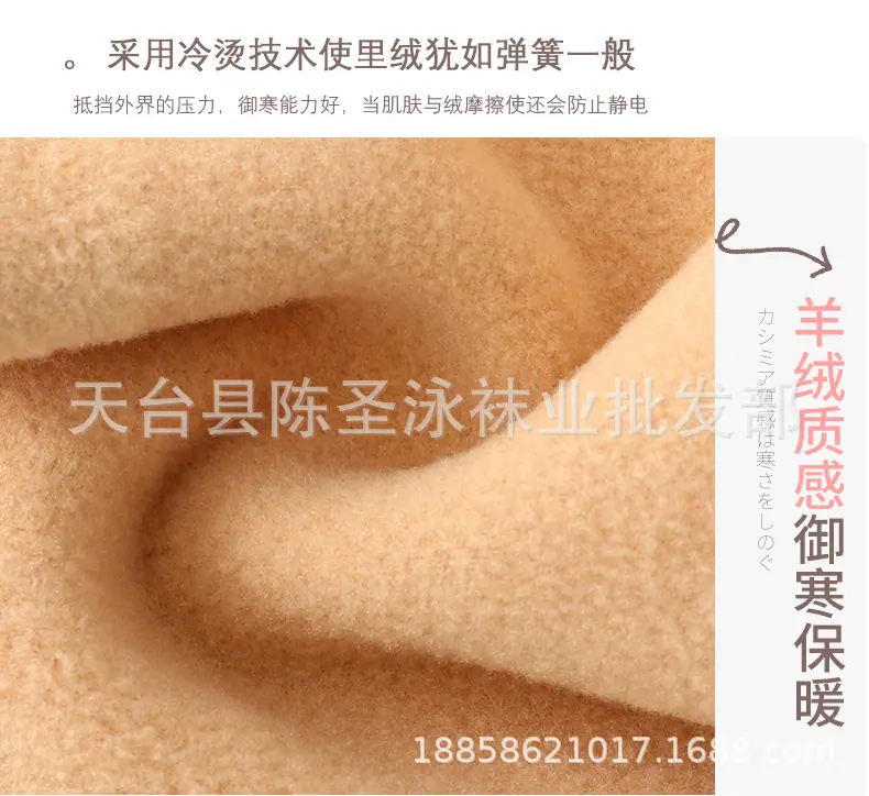 真透肤大码_19.jpg