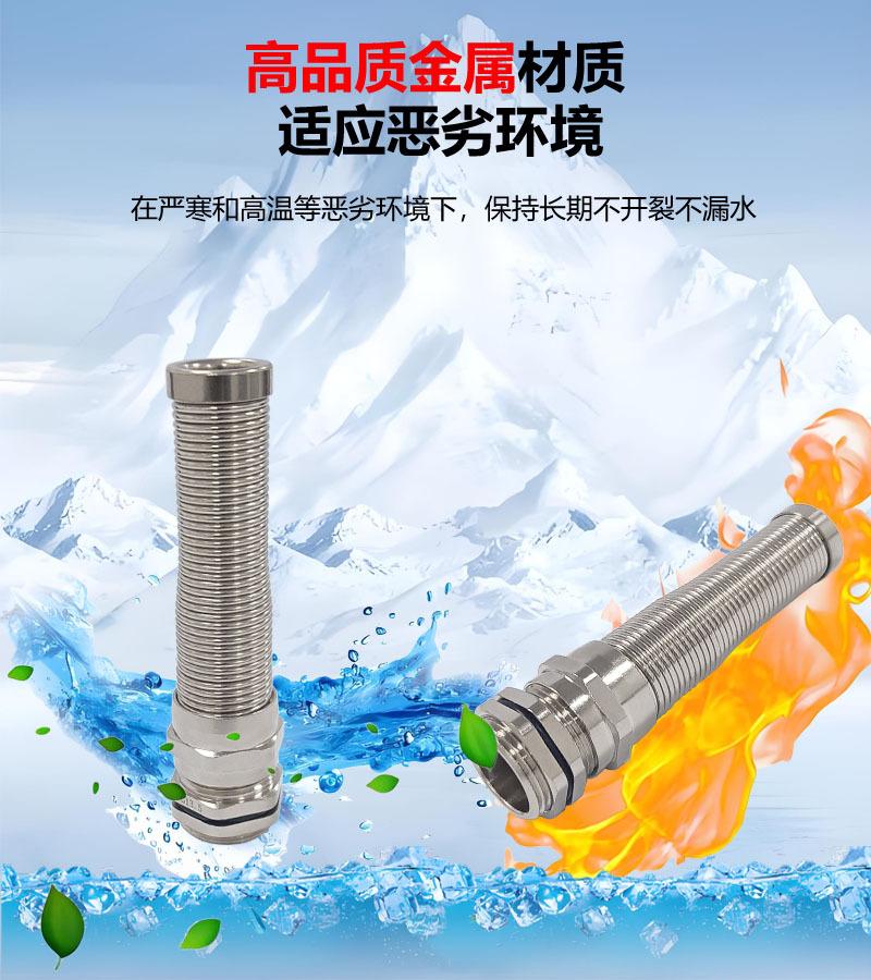防折弯接头防水耐高温.jpg