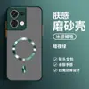 Adecuado para Funda de Teléfono Vivox300 con Acabado Mate y Sensación de Piel con Succión Magnética Iqooz10 Modelo Nuevo S30 Cobertura Total Y52Y78 Sencillo