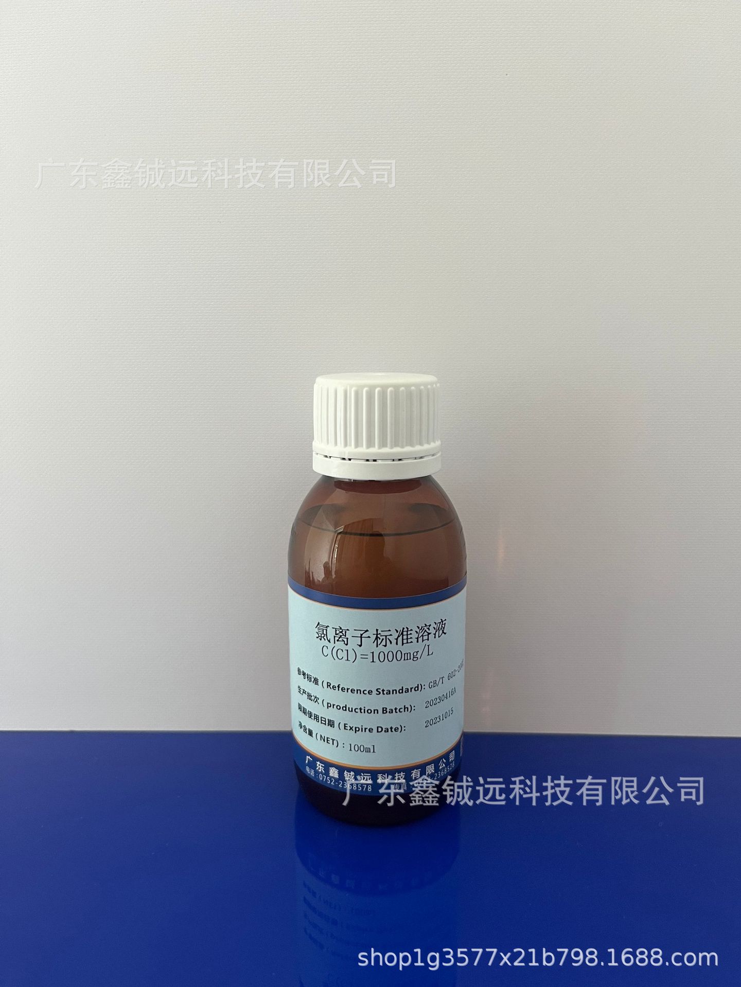 氯离子1000mg.JPG