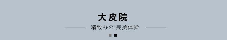 磨砂夹夹子_01