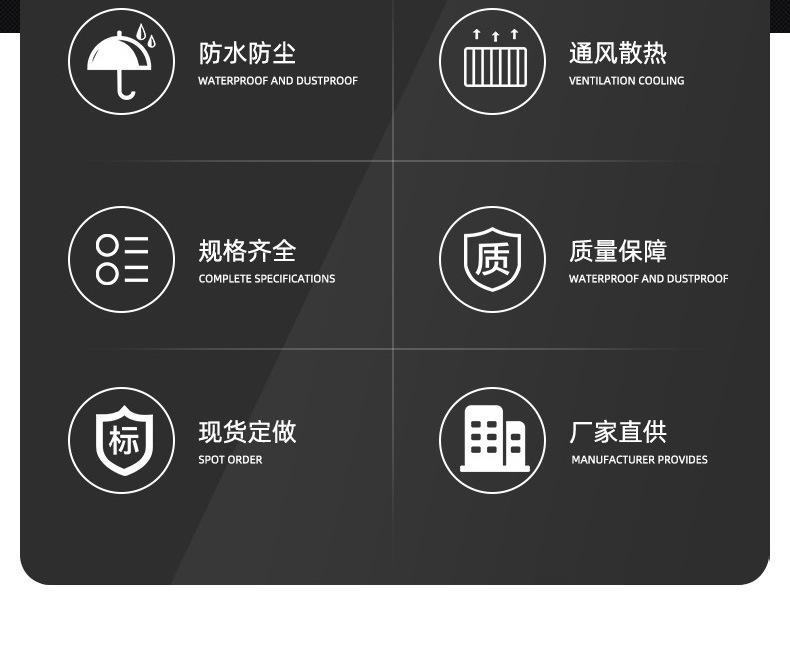 5折型材机柜
