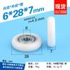 Parafuso com rosca M6 polia com rolamento revestida de plástico gaveta refrigerador rolete nylon pom poliacetal rebite M6 * 28*7mm