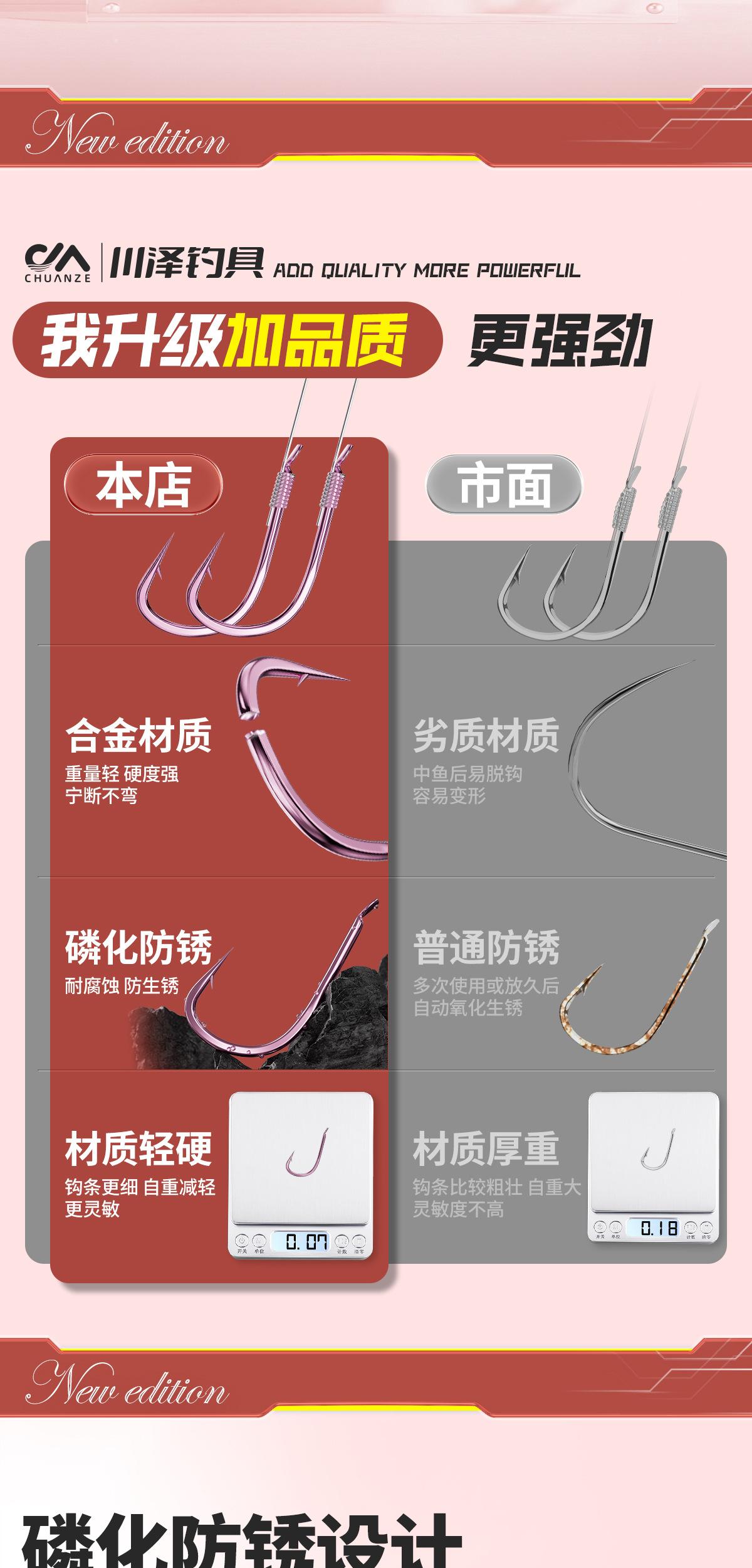 新款-伊豆-详情页_03