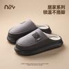 Pantuflas de Algodón Nanbowan para Hombre en Invierno, Pantuflas de Suela Gruesa de Eva de Fondo Alto con Sensación de Pisar Mierda, Antideslizantes, Pantuflas de Algodón Simples para Hombre en Casa y en Interiores
