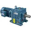 Redutor de Engrenagem Helicoidal R com Motor, Caixa de Redução Vertical de Baixo Ruído, Redutor Coaxial Horizontal