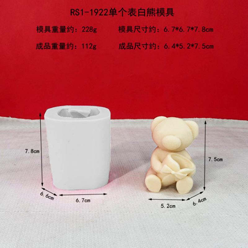 RS1-1922单个表白熊模具.jpg